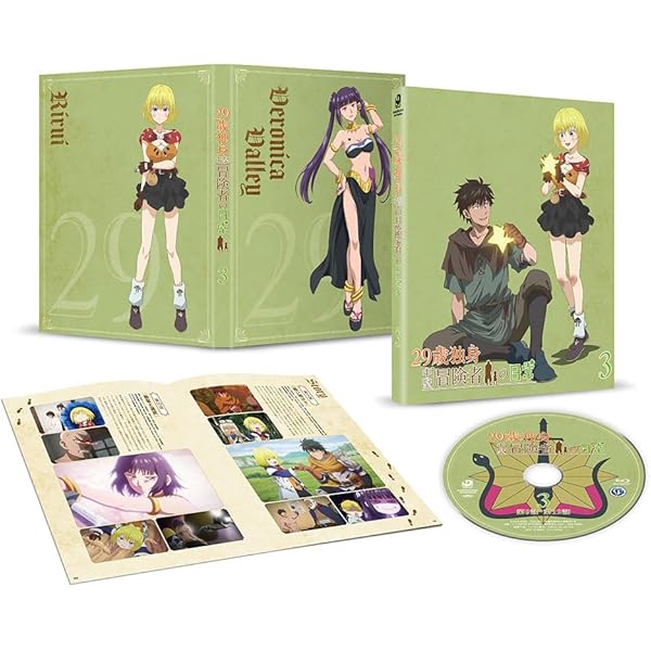 29歳独身中堅冒険者の日常 Blu-ray第1巻 数量限定A3クリアポスター付き Amazon.co.jp: 29歳独身中堅冒険者の日常 第1巻 [Blu-ray] : 福島利規